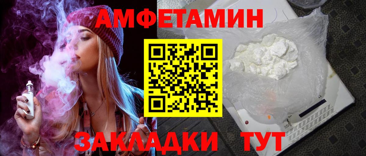 АМФ VHQ Карачаевск