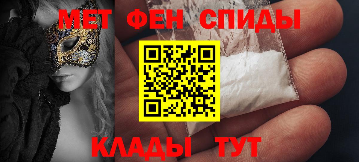 АМФЕТАМИН  АМФ Розовый  OMG сайт  Карачаевск  Вход с VPN 