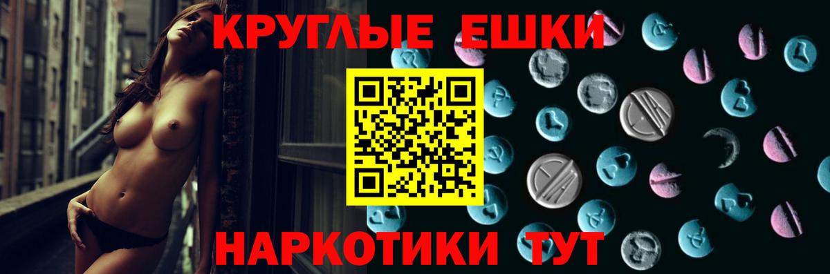 ЭКСТАЗИ Philipp Plein Карачаевск
