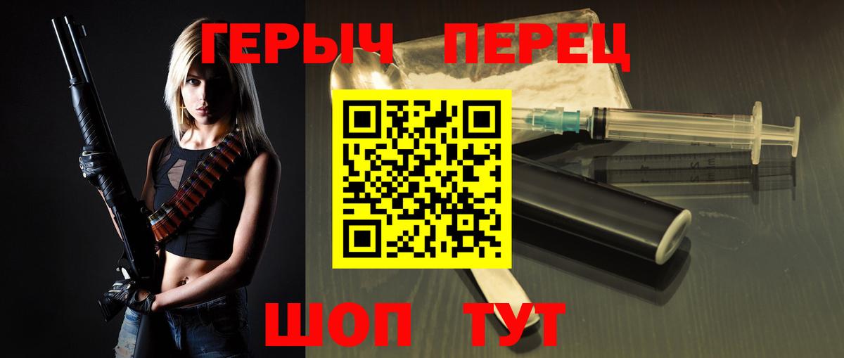 ГЕРОИН  Вход с VPN  Карачаевск  ГЕРОИН герыч 