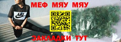 mix Краснокаменск