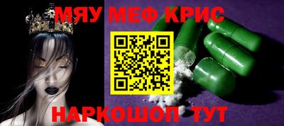mix Краснокаменск
