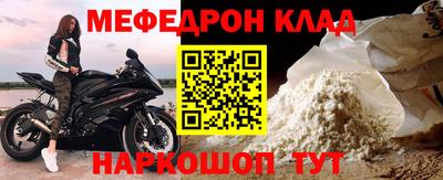 mix Краснокаменск