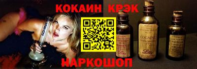 меф VHQ Краснодар