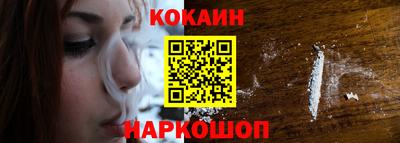 меф VHQ Краснодар