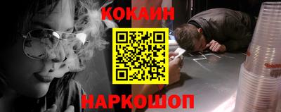 меф Краснознаменск