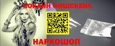 меф VHQ Краснодар
