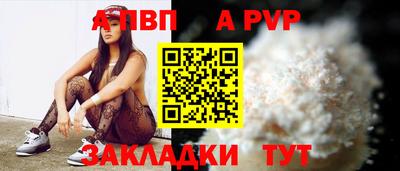 меф VHQ Краснодар