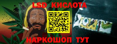меф VHQ Краснодар