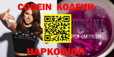 mix Краснокаменск