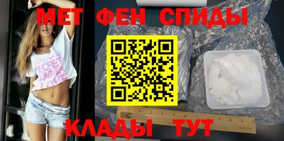 меф VHQ Краснодар