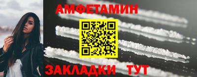 меф VHQ Краснодар