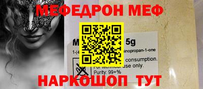 mix Краснокаменск
