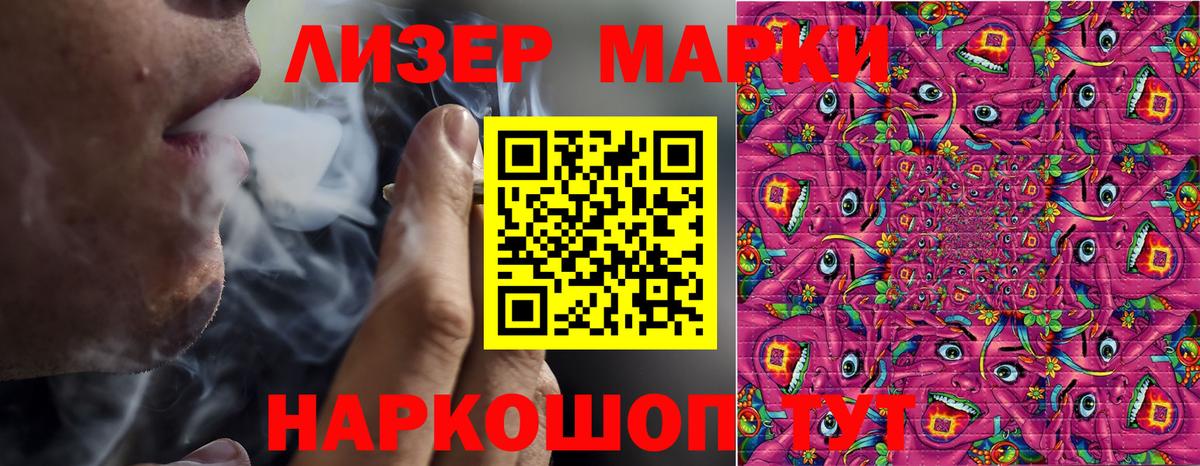 Марки NBOMe 1500мкг Карачаевск
