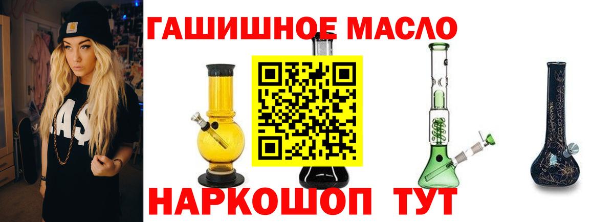 Карачаевск  Дистиллят ТГК вейп  ТГК жижа  Вход с VPN 