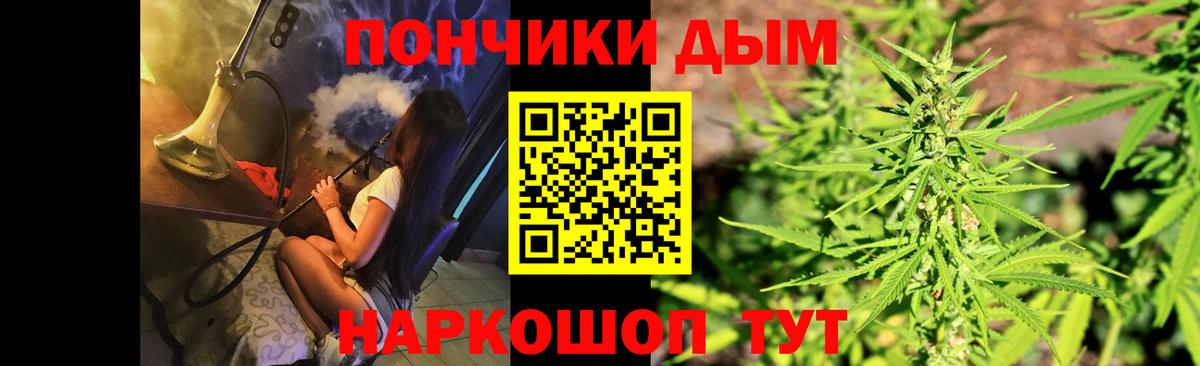МАРИХУАНА план  Вход с VPN  Карачаевск  МАРИХУАНА индика  МАРИХУАНА Bruce Banner 